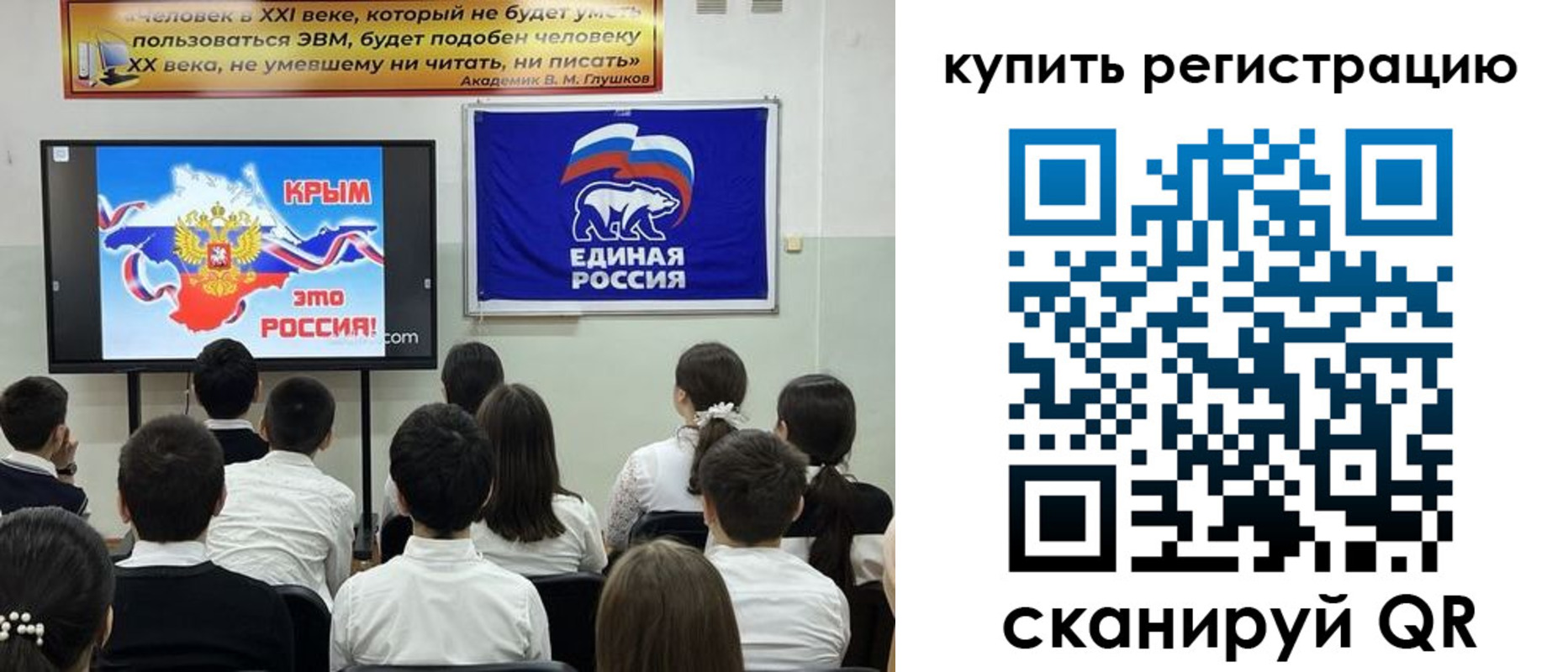 где прописаться в Белгороде